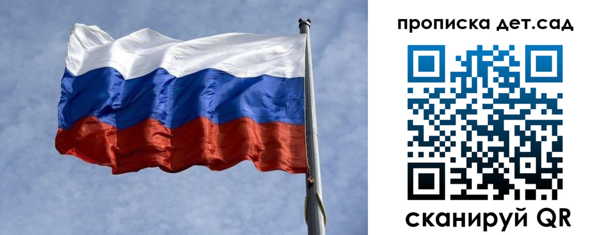 прописка иностранных граждан в Гусеве