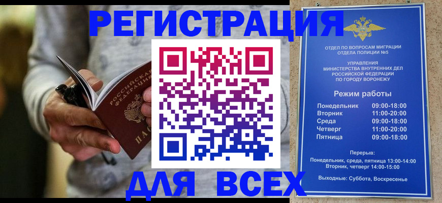 регистрация для дет. сада в Гусеве