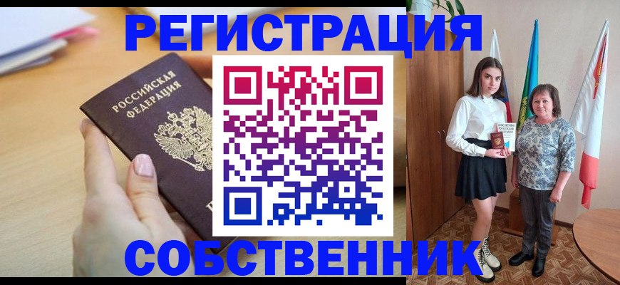 найти адрес прописки в Гусеве