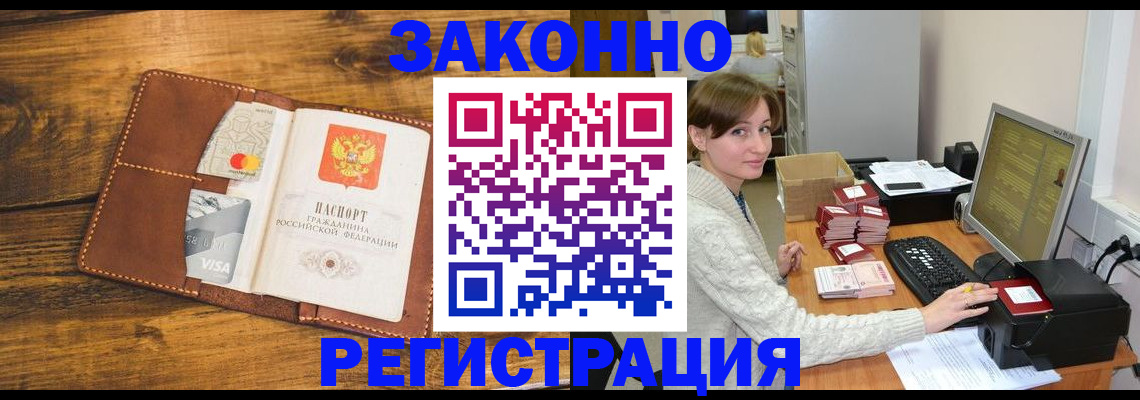 регистрация для дет. сада в Гусеве